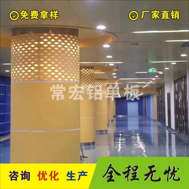 包柱铝单板商场内装