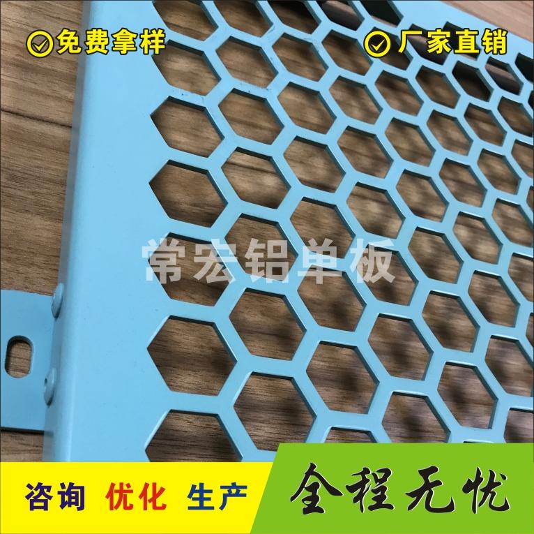冲孔勾搭式铝单板