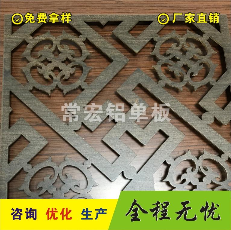 外墙镂空雕花铝单板