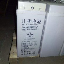 SANTAK电源C6K代理商