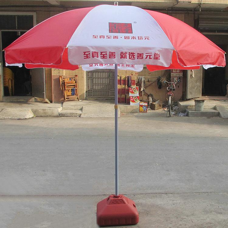 广州太阳伞厂制作户外遮阳伞