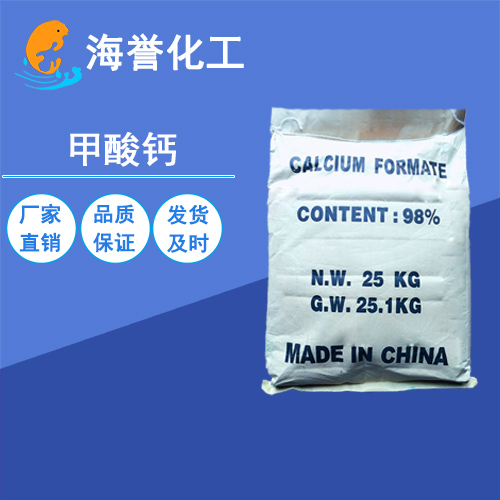 重庆普硅水泥早强剂甲酸钙厂家