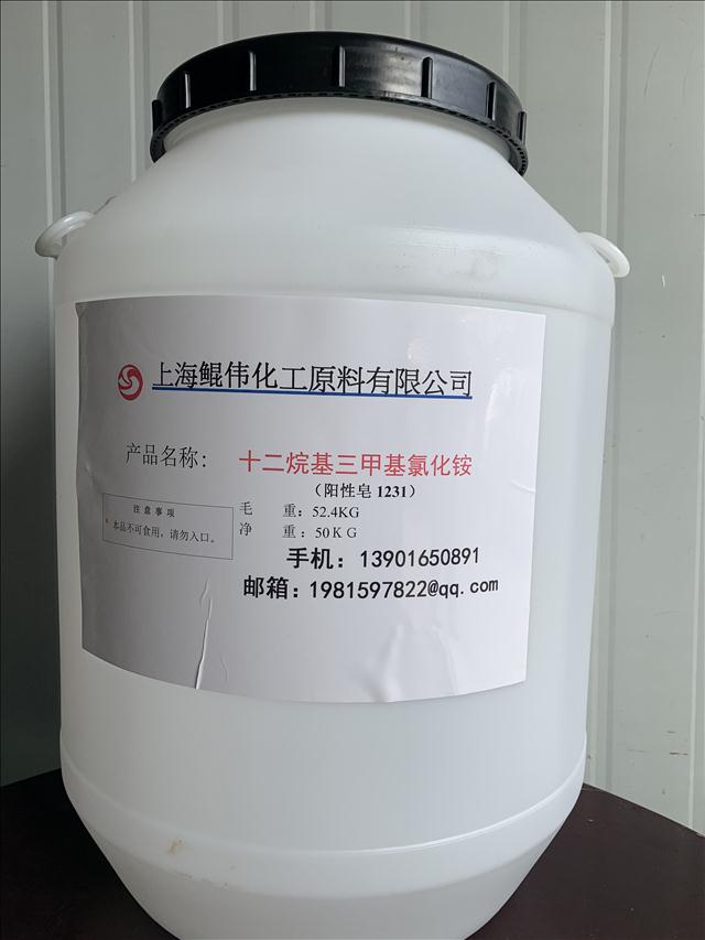 ·十二烷基三甲基氯化铵（1231氯型）产品描述