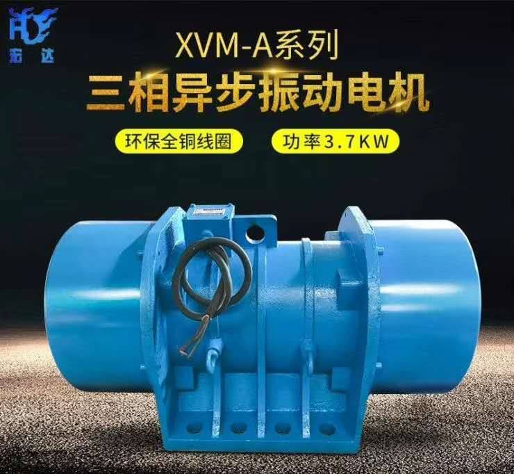 YJDX-8-2三相振动电机 激振力8KN