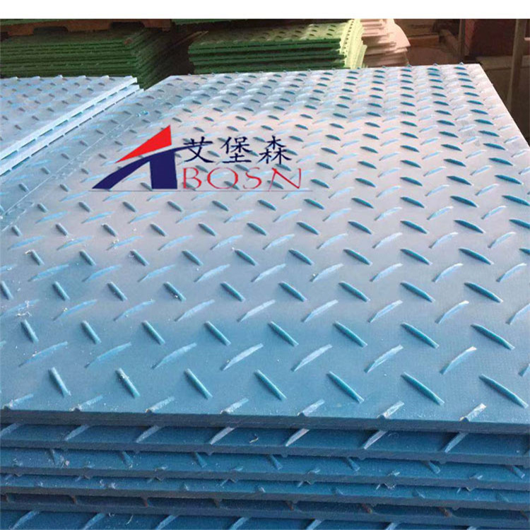 工程专用重量轻易拆装的高分子塑料铺路垫板