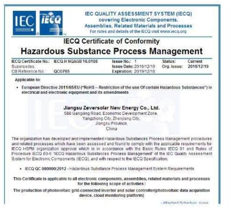 标准-QC080000认证咨询公司费用QC080000验厂辅导