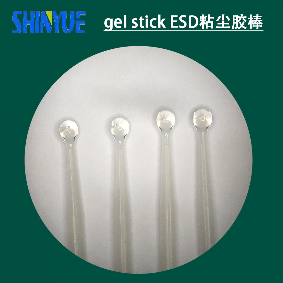 Gel Stick粘尘棒 镜头除尘胶棒 吸尘胶棒 替代SA-001低粘胶棒