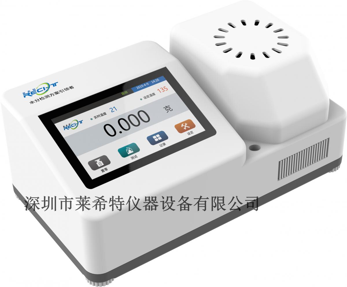 建筑石膏结晶水分析仪特点