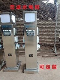 HW-27 恋途 水电桩 水电箱 水电柱 房车充电桩