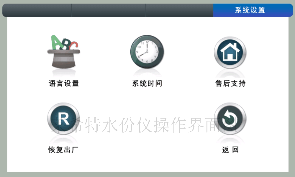 管材颗粒水分测定仪选型