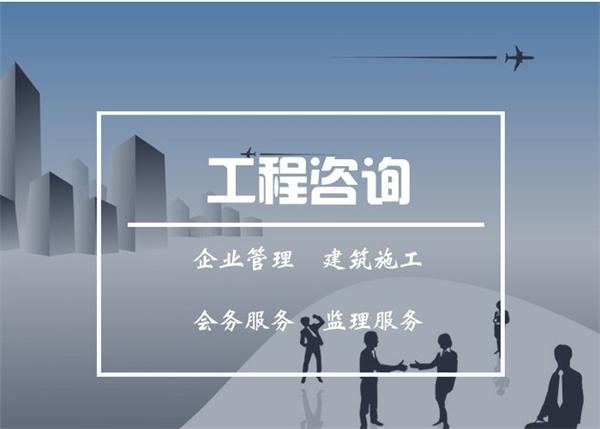 深圳罗湖建筑资质平移需要什么条件