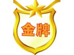 普田电器维修电话——24小时全国400服务中心