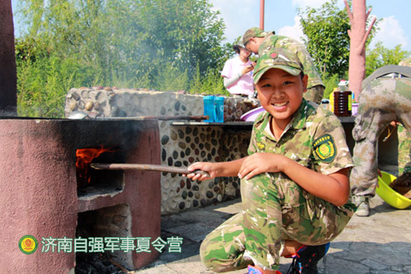 济南市夏令营-小学生励志夏令营