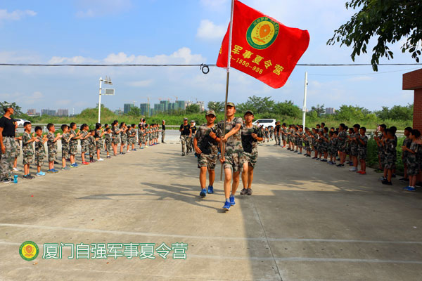 福建省夏令营-心智感恩夏令营