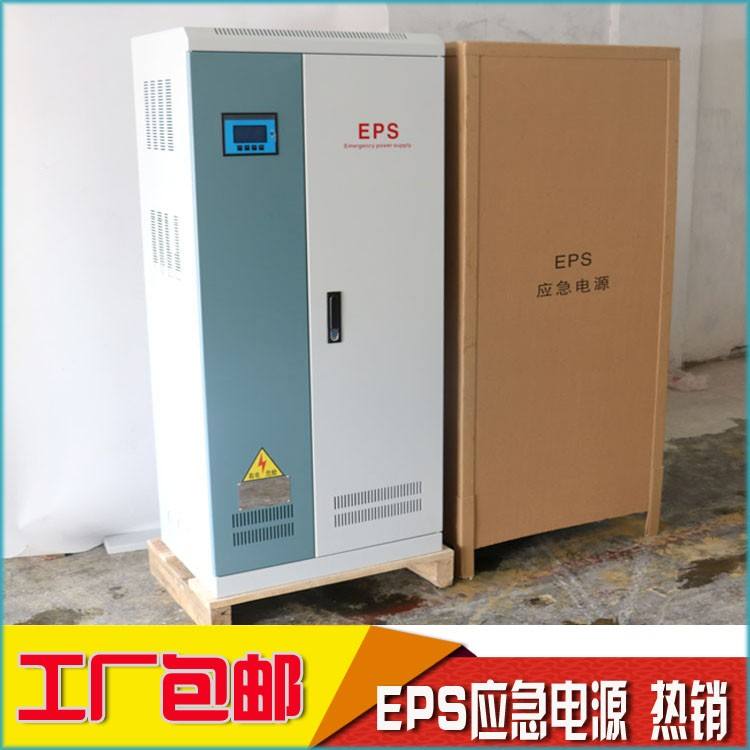 湖北EPS电源柜DW-S-3KW 三相混合照明器