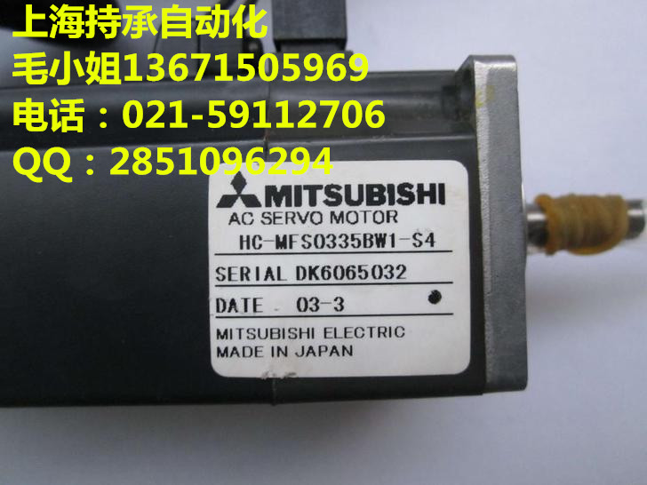三菱伺服电机HF-H154S-A48现货