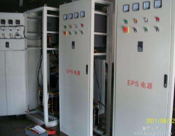 甘肃EPS消防应急电源DW-S-30KW 集中性设备