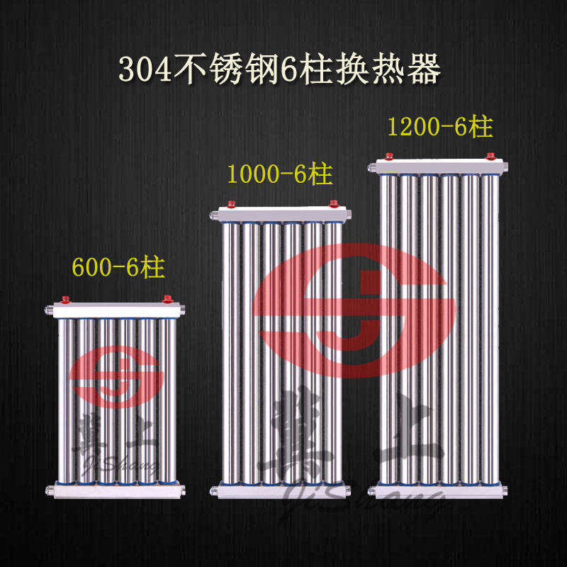 象山家用储水式不锈钢换热器A家用储水式不锈钢换热器厂家