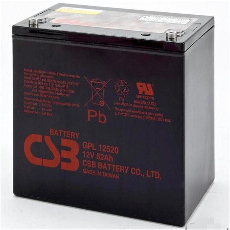 应急蓄电池CSB电池GPL12520 12v52ah消防蓄电池