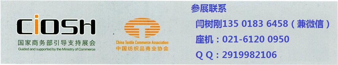 2020上海7月劳保用品展/中国劳保安全防护用品展