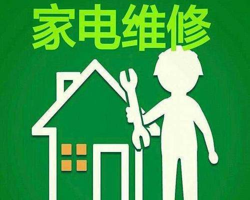 长沙元升集成灶维修服务400电话-24小时在线报修