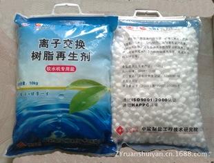 北京中盐软水机再生剂
