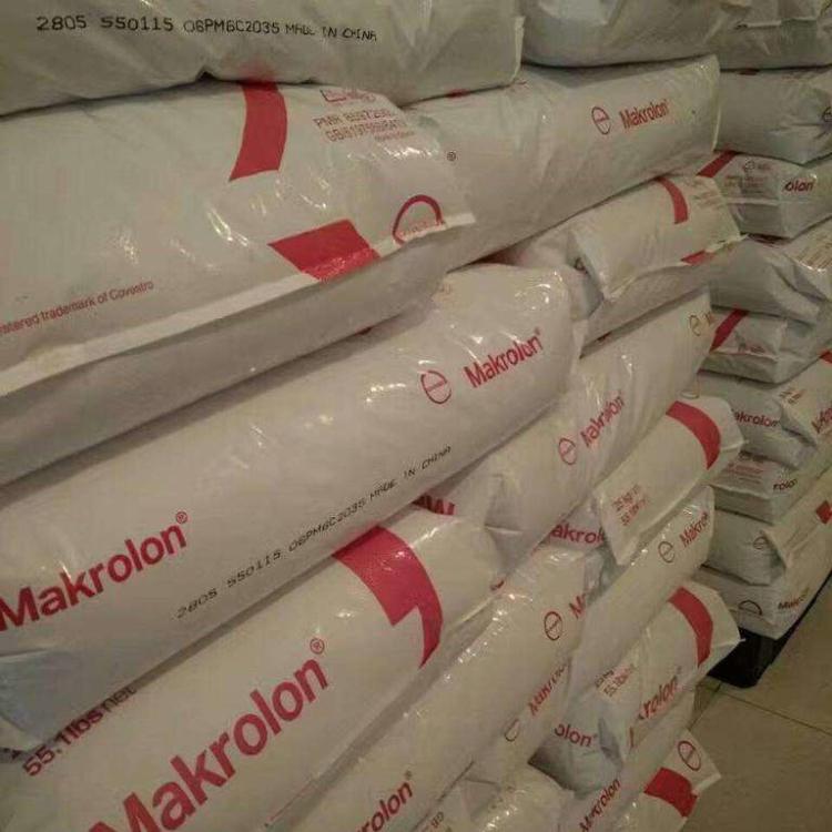 Makrolon 2205 PC2205PC2205PC2205 PC2205 Covestro P