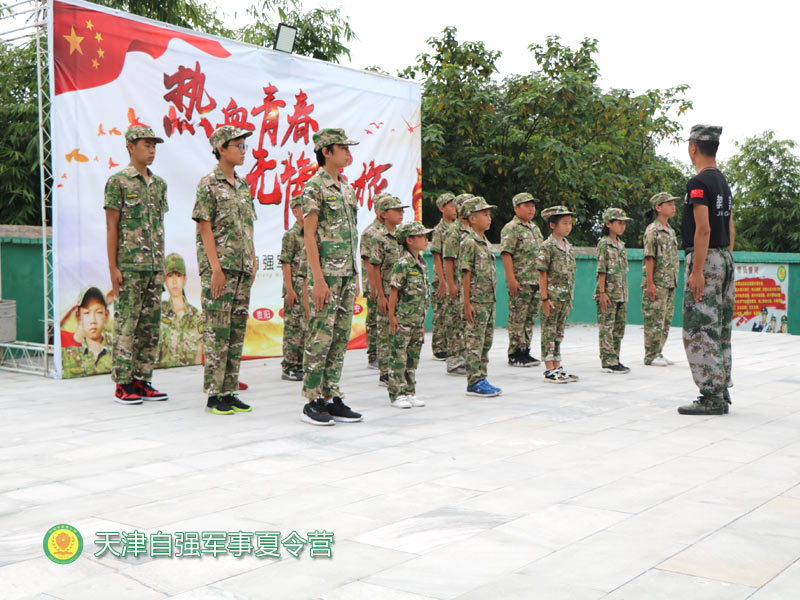 天津和平区夏令营-户外拓展夏令营