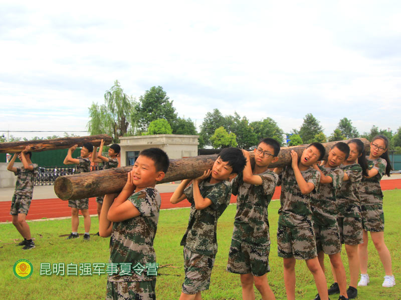 大理夏令营-初中生黄埔夏令营吃苦锻炼