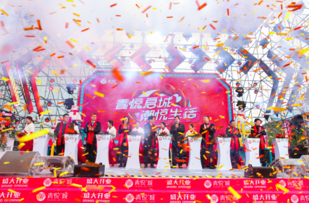 上海庆典仪式策划公司 