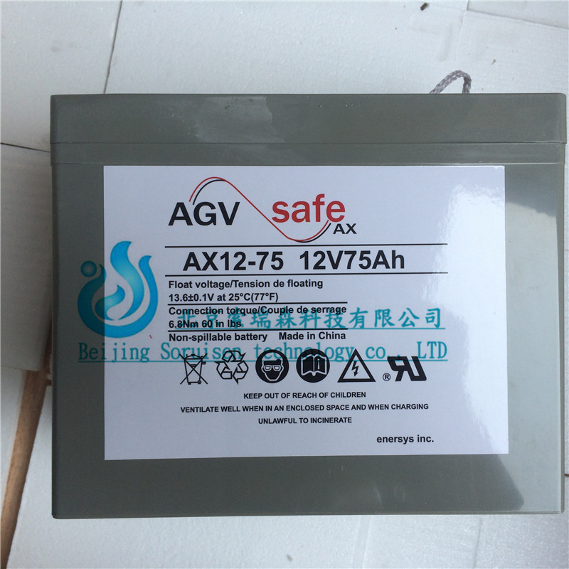 霍克蓄电池AX12V250AH 免维护电池  