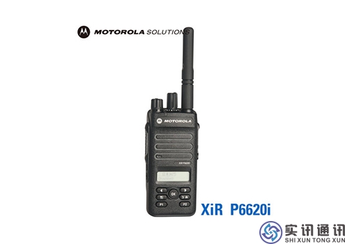 摩托罗拉（Motorola）XIR P6620i 数字对讲机 