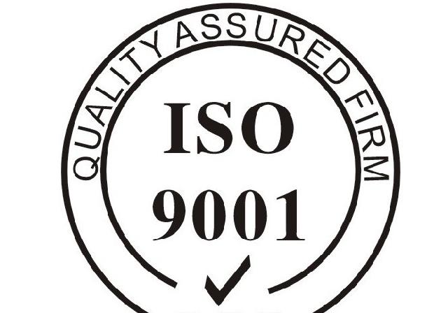 广州天河企业申请iso9001三体系认证低至10000