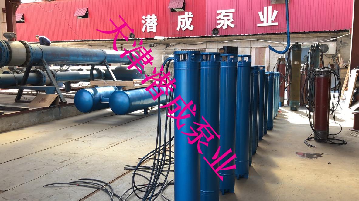            天津深水泵,潜成200QJ80-110-45kw大功率深井潜水泵厂家    