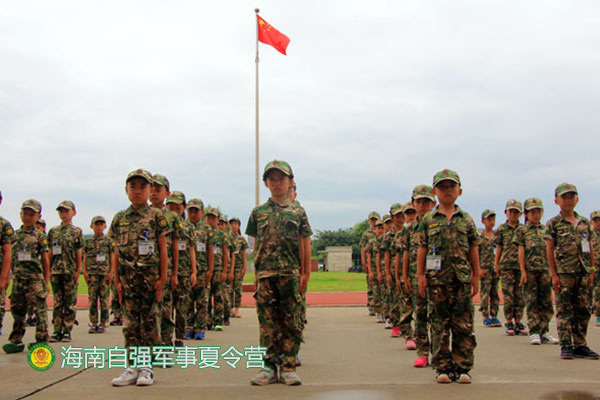 海南儋州夏令营线路及价格