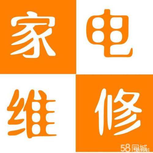 上海诺孚厨堡集成灶维修网点400电话-24小时在线报修