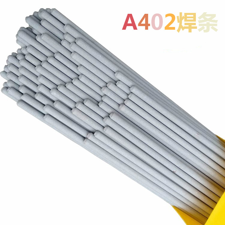 A307不锈钢焊条优质焊条采购