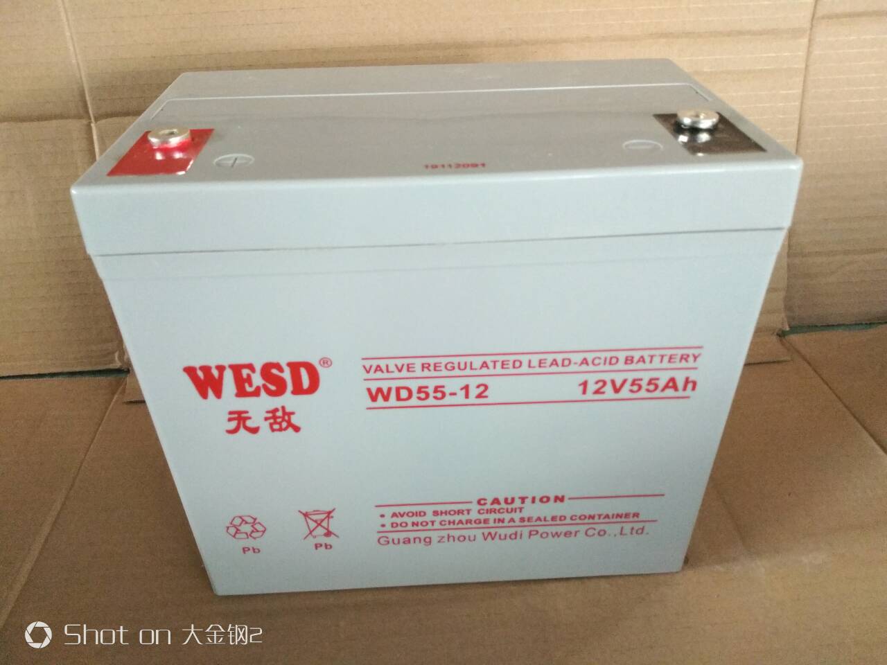 无敌蓄电池WD55-12储能专用12V55AH批发零售