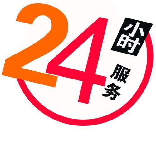 北京红日集成灶维修网点400电话-24小时在线报修