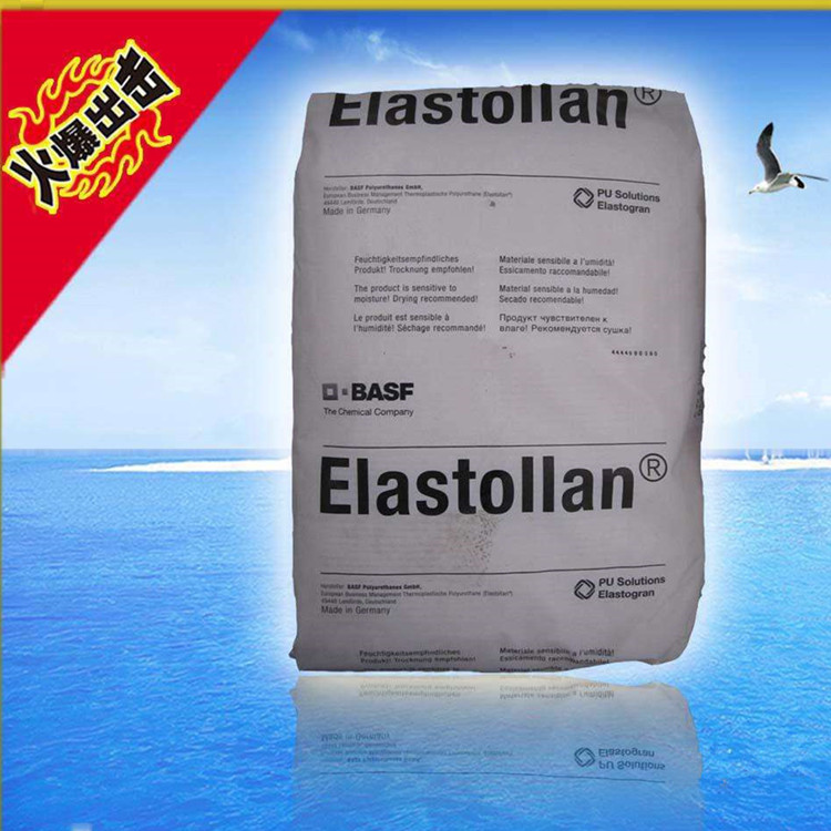 Elastollan C74D TPUC74DTPUC74DTPUC74D TPUC74D BASF