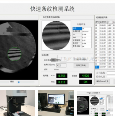 华南供应二手数显平面激光干涉仪TY-6000-PV测试仪
