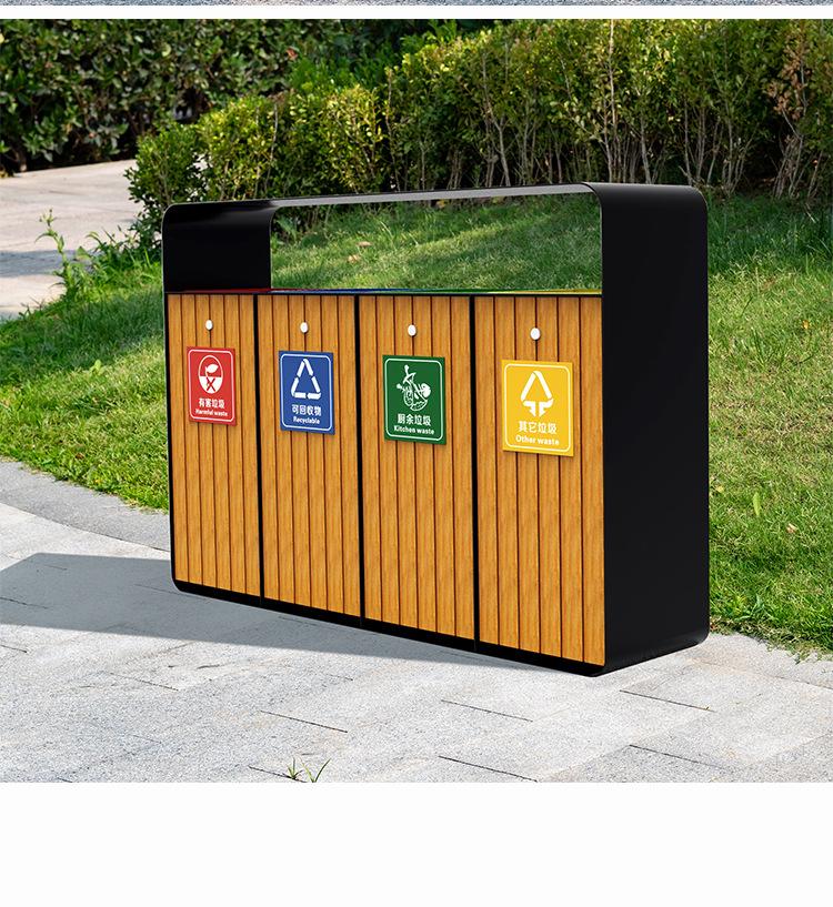 分类垃圾箱单位垃圾桶学校垃圾桶设施