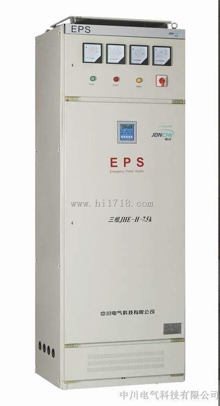 香港EPS电源柜DW-S-25KW 三相混合照明器