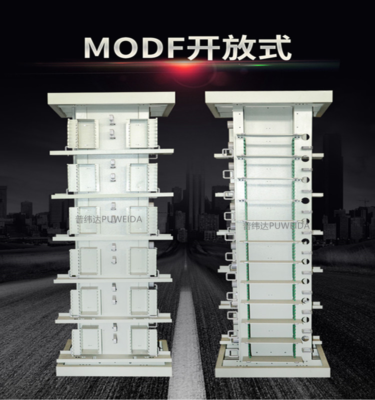 开放式MODF光缆跳线架欢迎致电