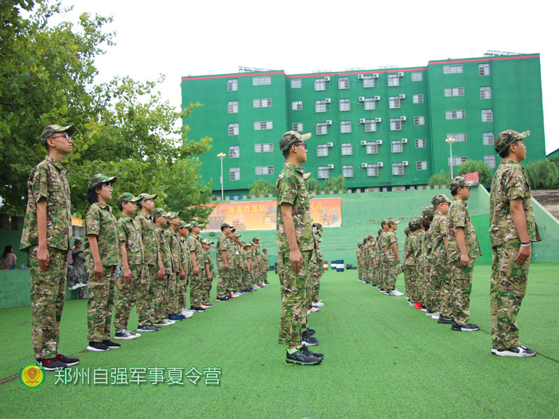 河南省夏令营-少年夏令营-自强军校