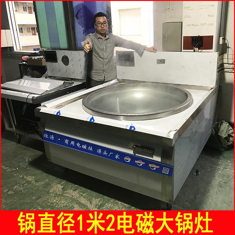 中国哪里有电灶炉卖 食堂大电炒锅使用方法