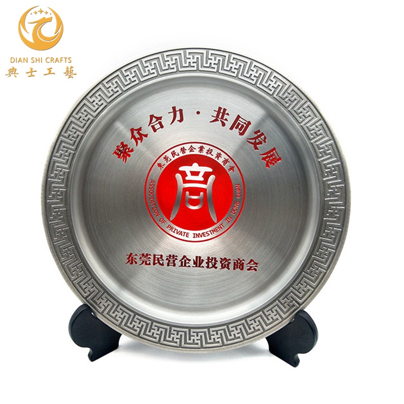 南京商会纪念牌制作，理事单位会长单位纪念品，纯锡工艺纪念牌