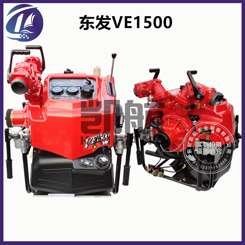 日本东发原装 VE1500微型消防车消防泵