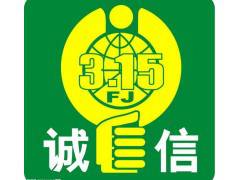 FERRANINI全国报修电话(FERRANINI(上海维修服务统一电话