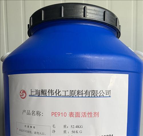 PE910(单烷基醚磷酸酯） 